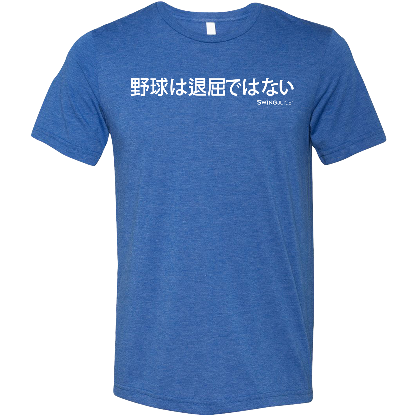 Official Baseball Isn't Boring Japan Unisex T-Shirt-Royal Blue